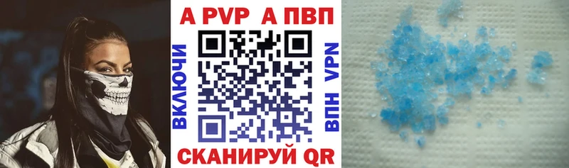 APVP VHQ  Пошехонье 