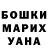 МЕТАДОН белоснежный Pauline Mrr
