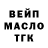 Кодеин Purple Drank Igor Fedotchenko