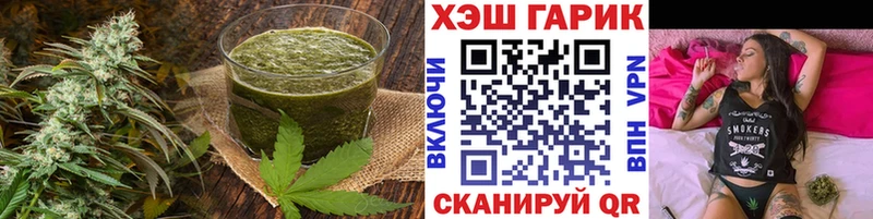 Печенье с ТГК конопля  Пошехонье 