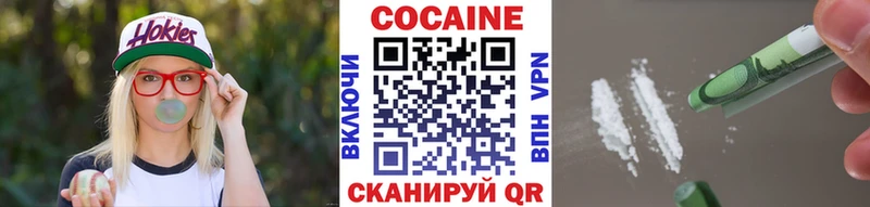 наркошоп  гидра как войти  Cocaine Боливия  Пошехонье 