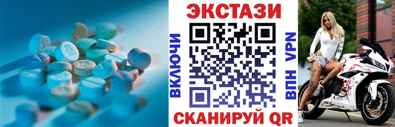 закладки  Пошехонье  Экстази mix 