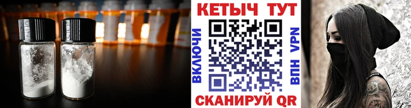 Кетамин ketamine Пошехонье
