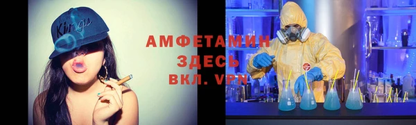 мефедрон Алексин