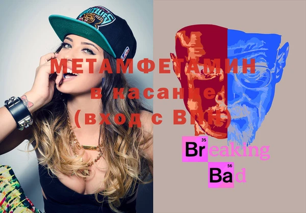 мефедрон Алексин