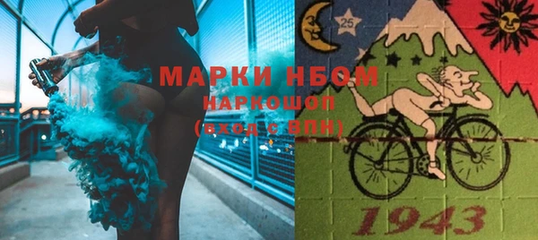 мефедрон Алексин