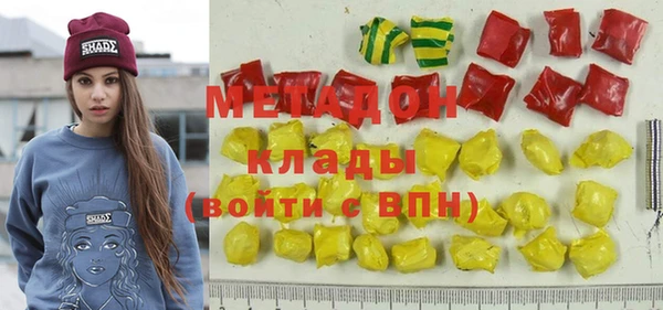 ПСИЛОЦИБИНОВЫЕ ГРИБЫ Алексеевка