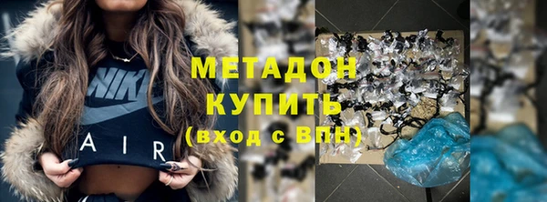 шишки Армянск