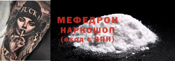 мефедрон Алексин