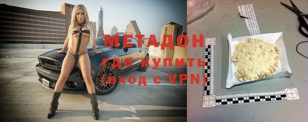 мефедрон Алексин