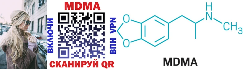 MDMA Molly  купить наркотики цена  Пошехонье 