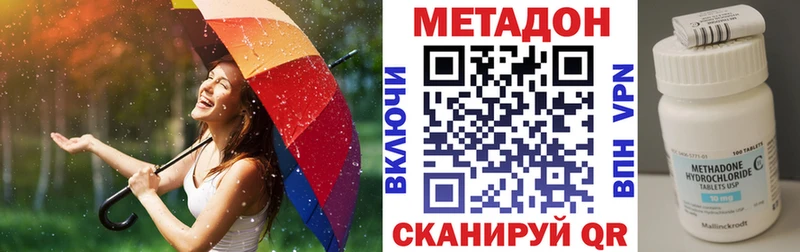 Метадон мёд  сколько стоит  Пошехонье 