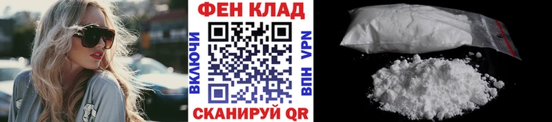 МЕТАМФЕТАМИН мет  mega как зайти  Пошехонье 