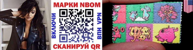 shop наркотические препараты Пошехонье Марки N-bome 1,8мг наркота