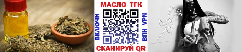 купить наркотики цена  Пошехонье  Дистиллят ТГК гашишное масло 