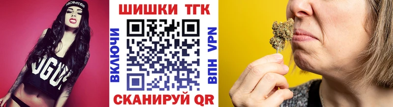 где купить   Пошехонье  hydra ССЫЛКА  Канабис план 